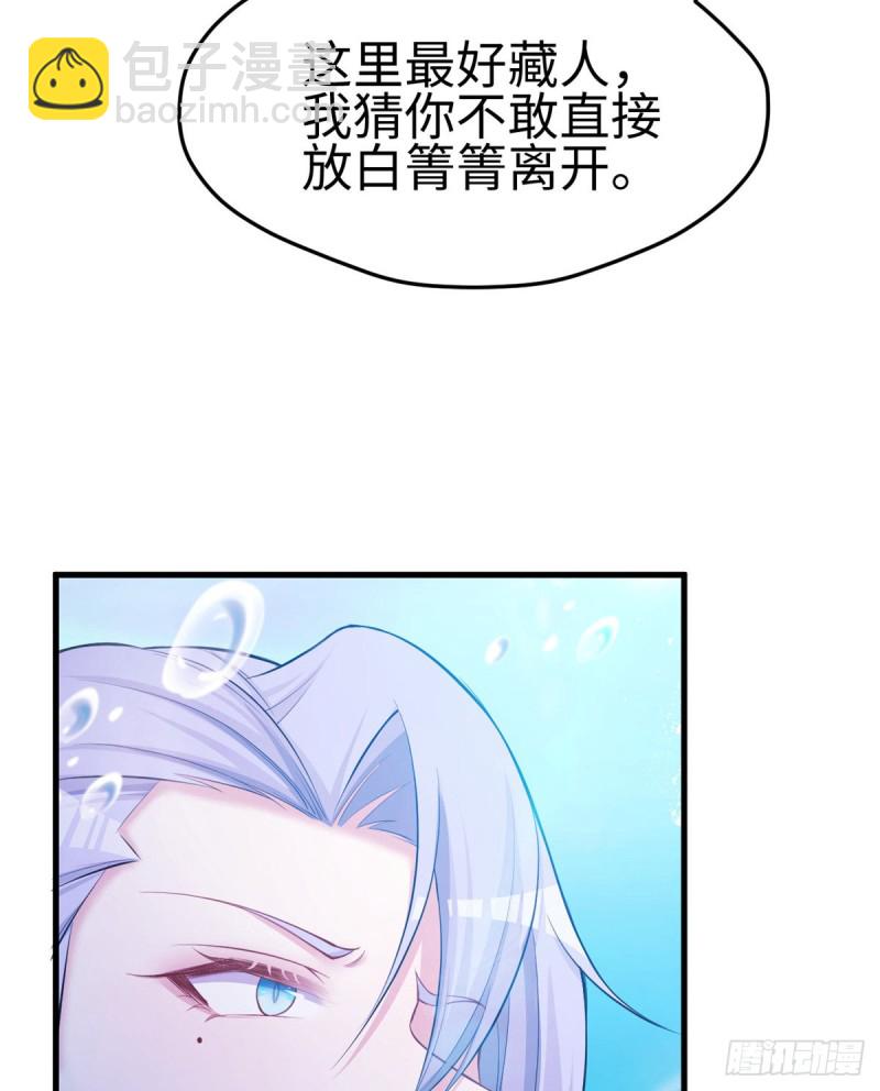 第230话(1/2)-第233话
