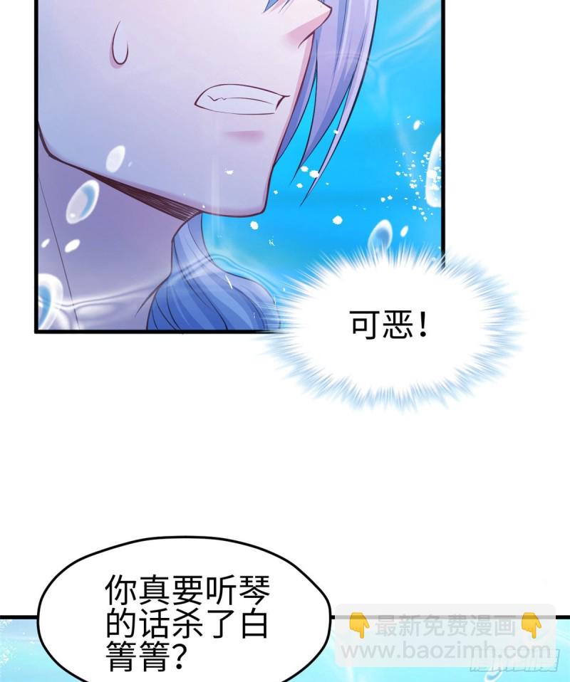 第230话(1/2)-第233话