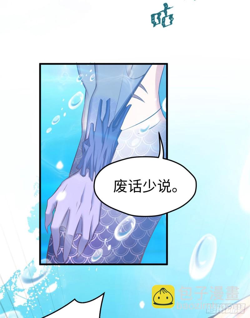 第230话(1/2)-第233话