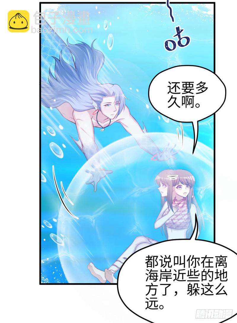 第230话(1/2)-第233话