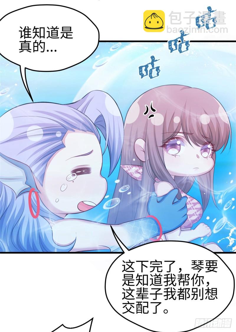 第230话(1/2)-第233话