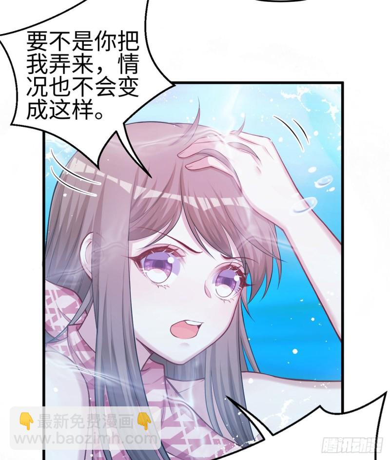 第230话(1/2)-第233话