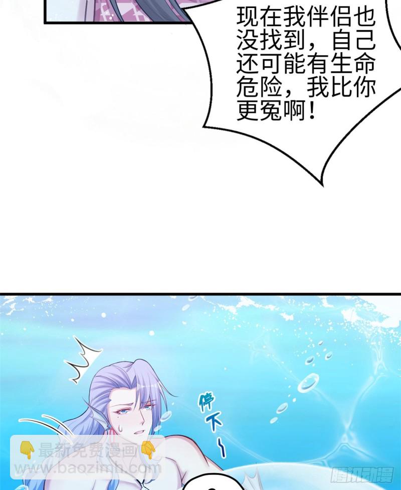 第230话(1/2)-第233话