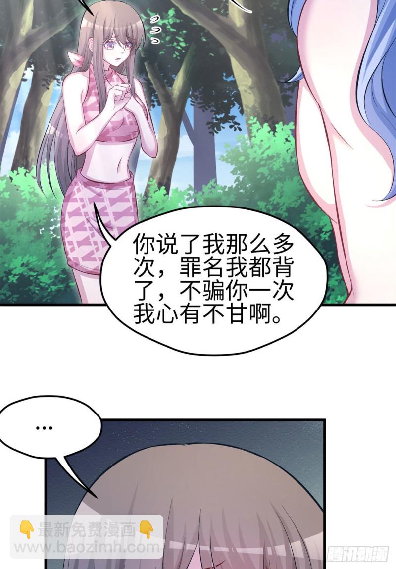 第232话-第235话