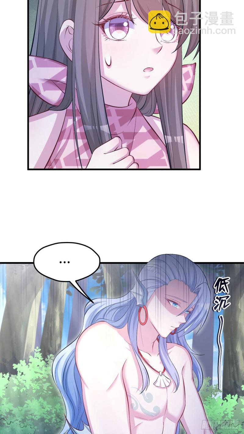 第232话-第235话