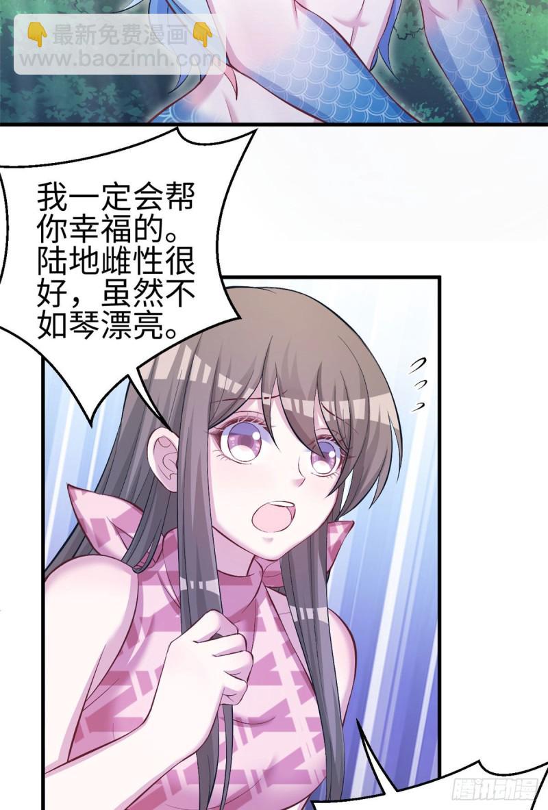 第232话-第235话