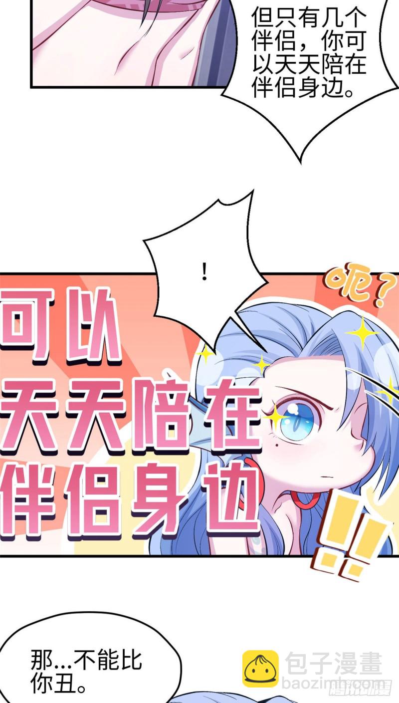 第232话-第235话