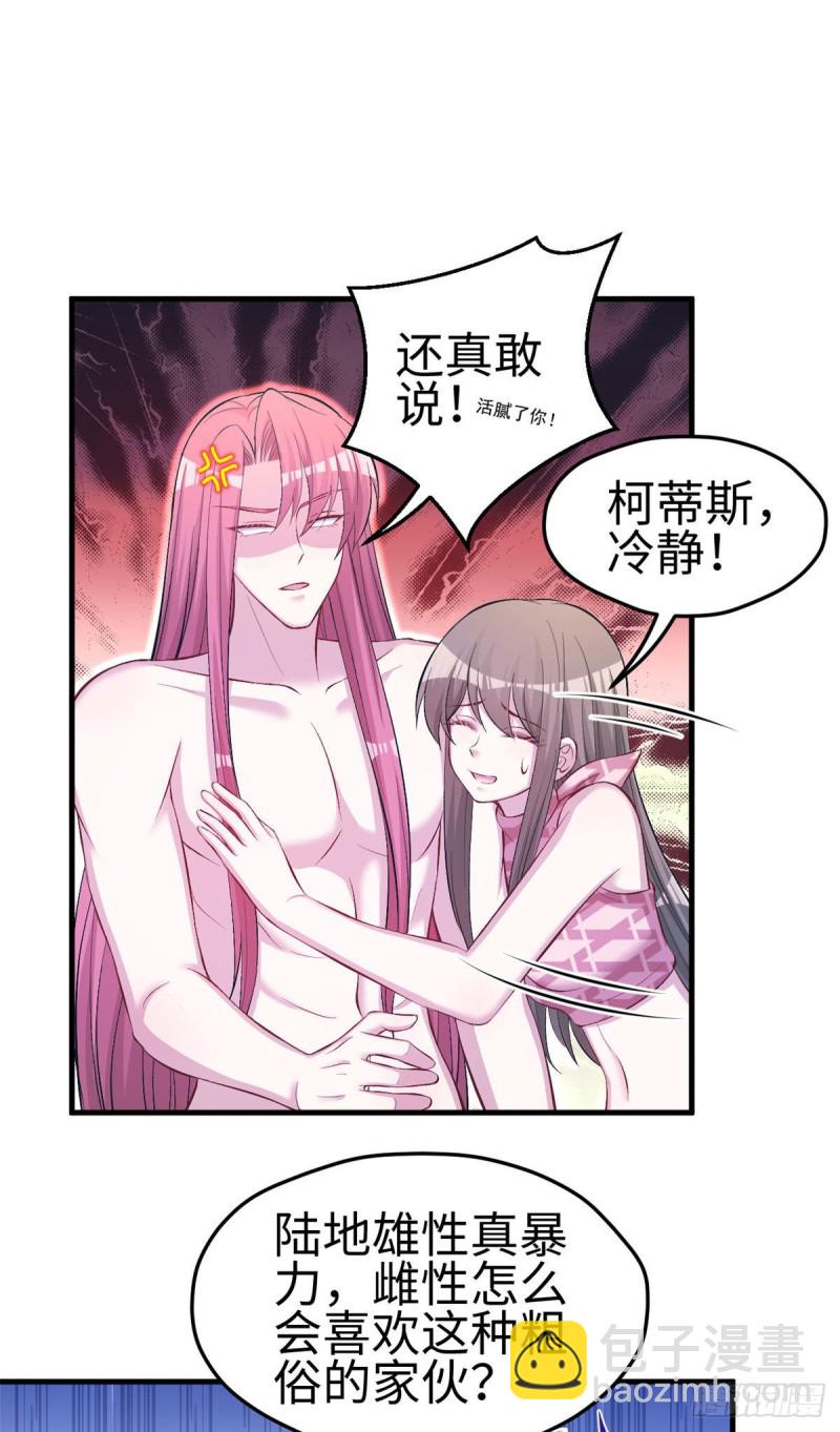 第232话-第235话