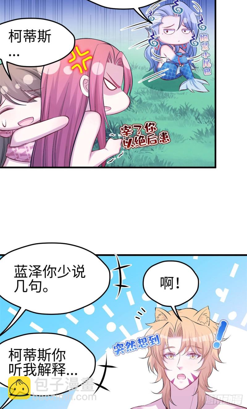 第232话-第235话