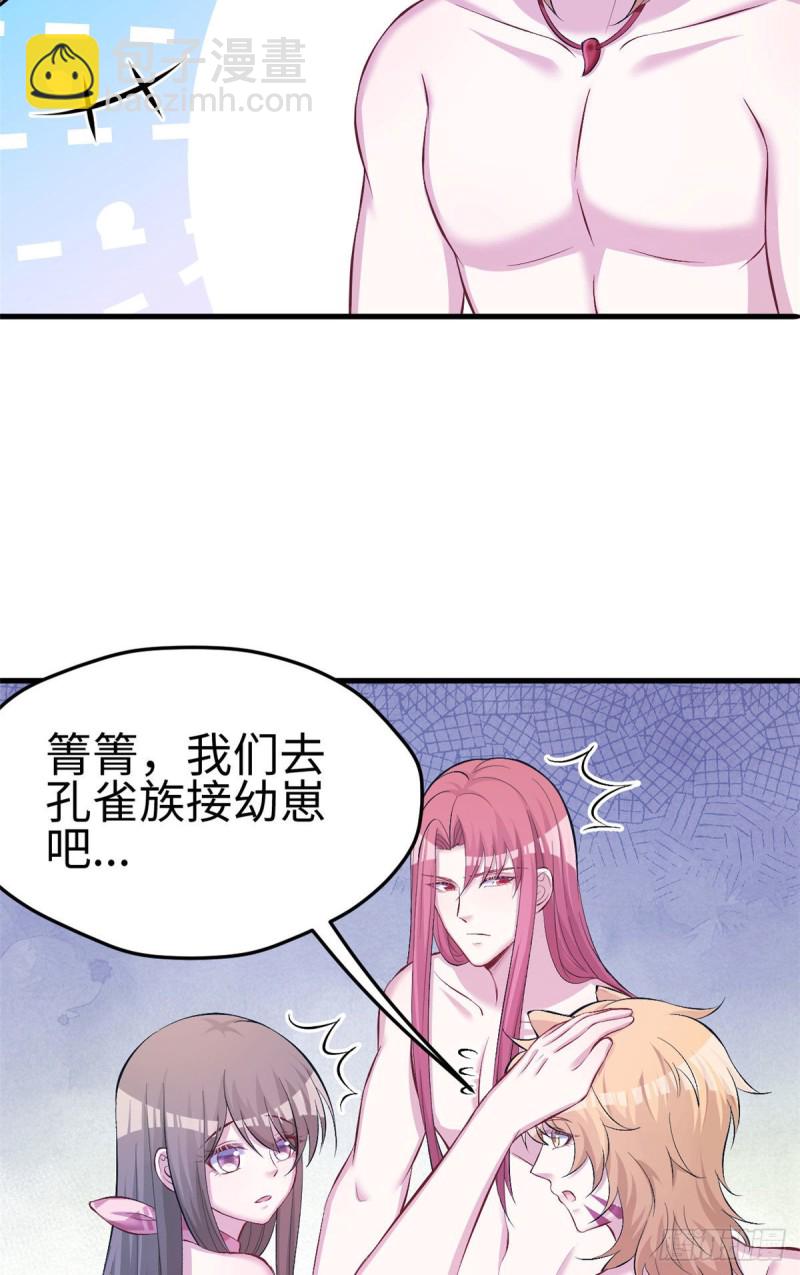 第232话-第235话