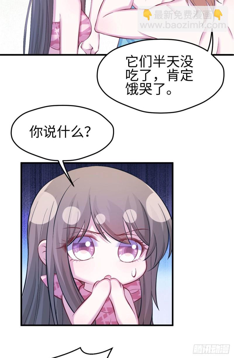 第232话-第235话
