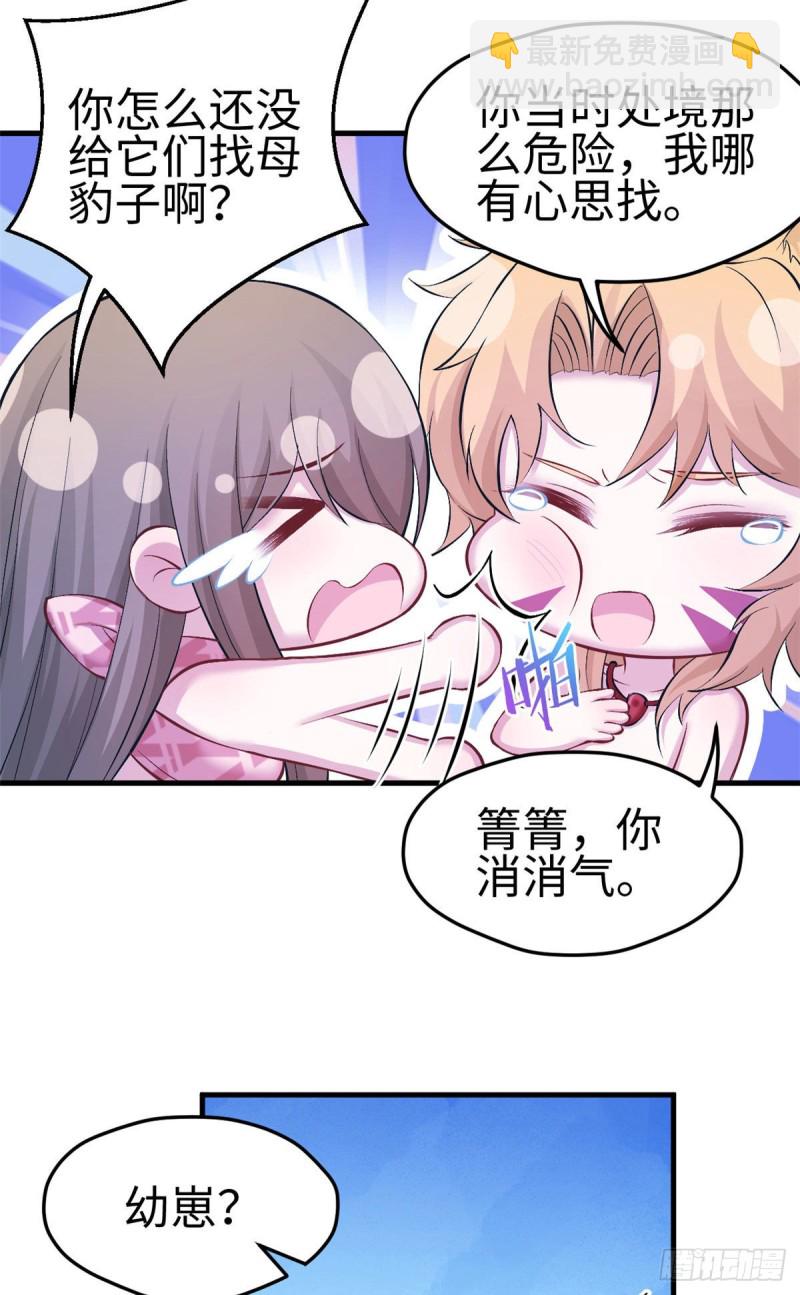 第232话-第235话