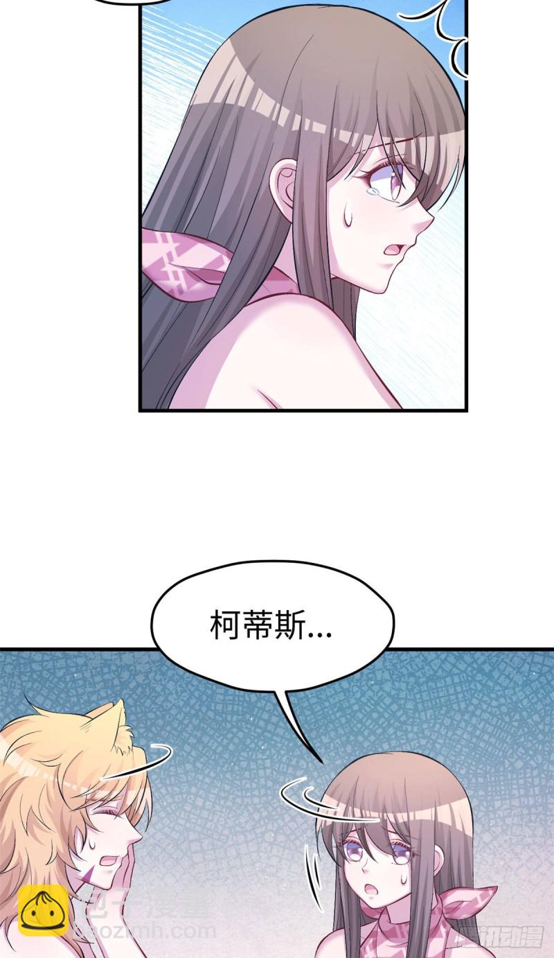 第232话-第235话
