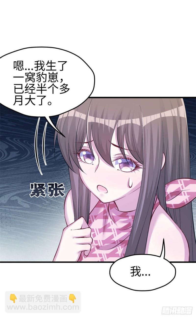 第232话-第235话