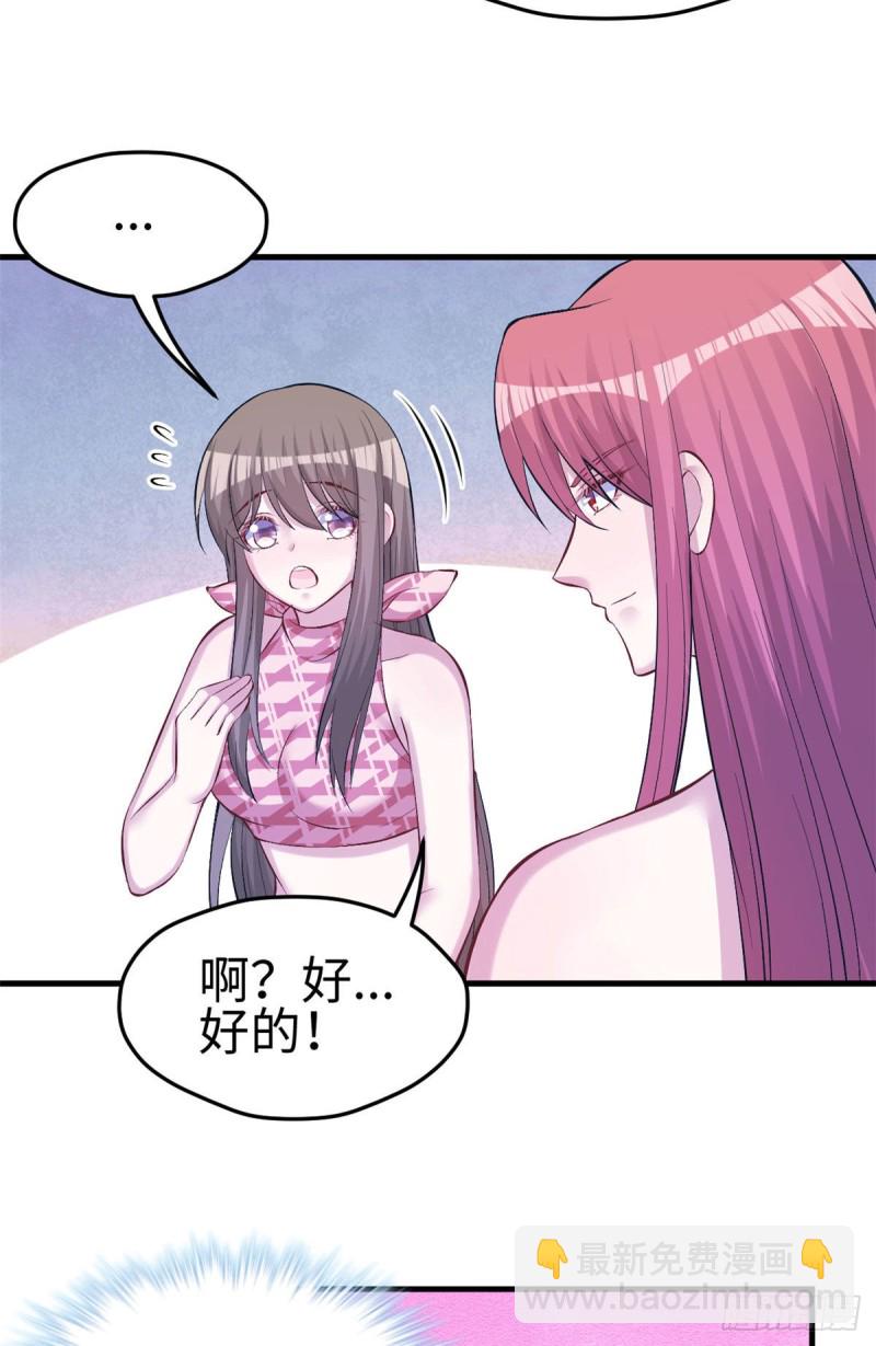 第232话-第235话