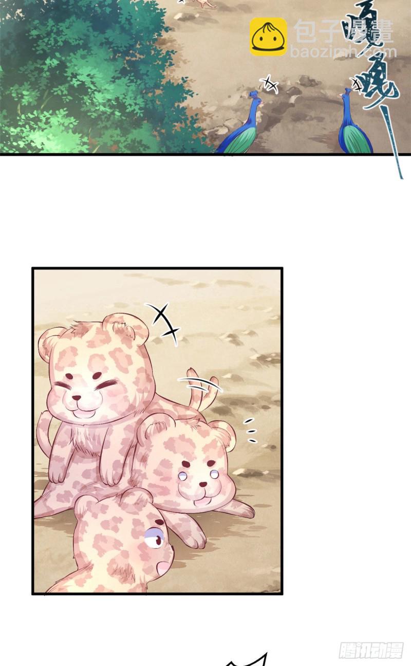 第232话-第235话