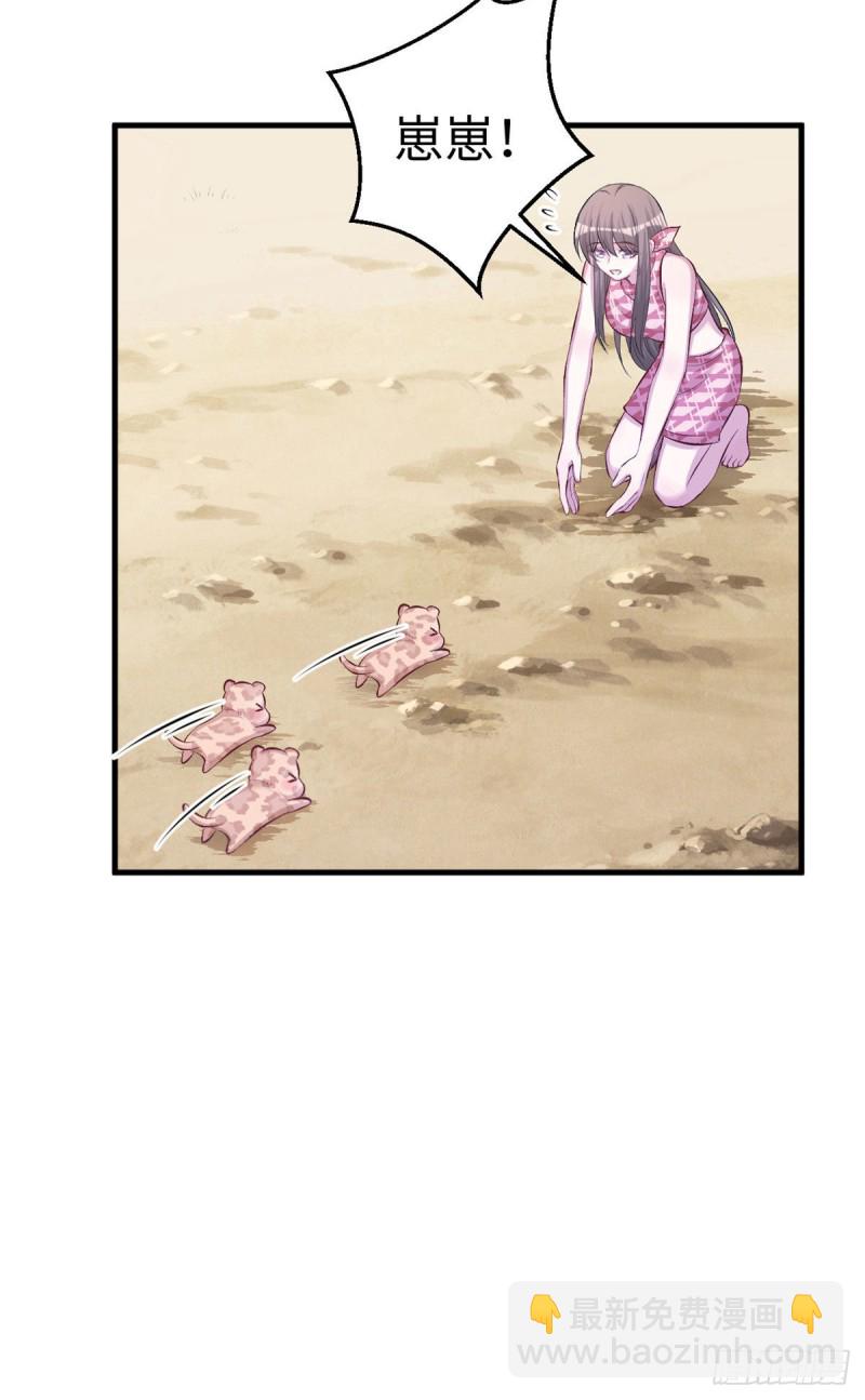 第232话-第235话
