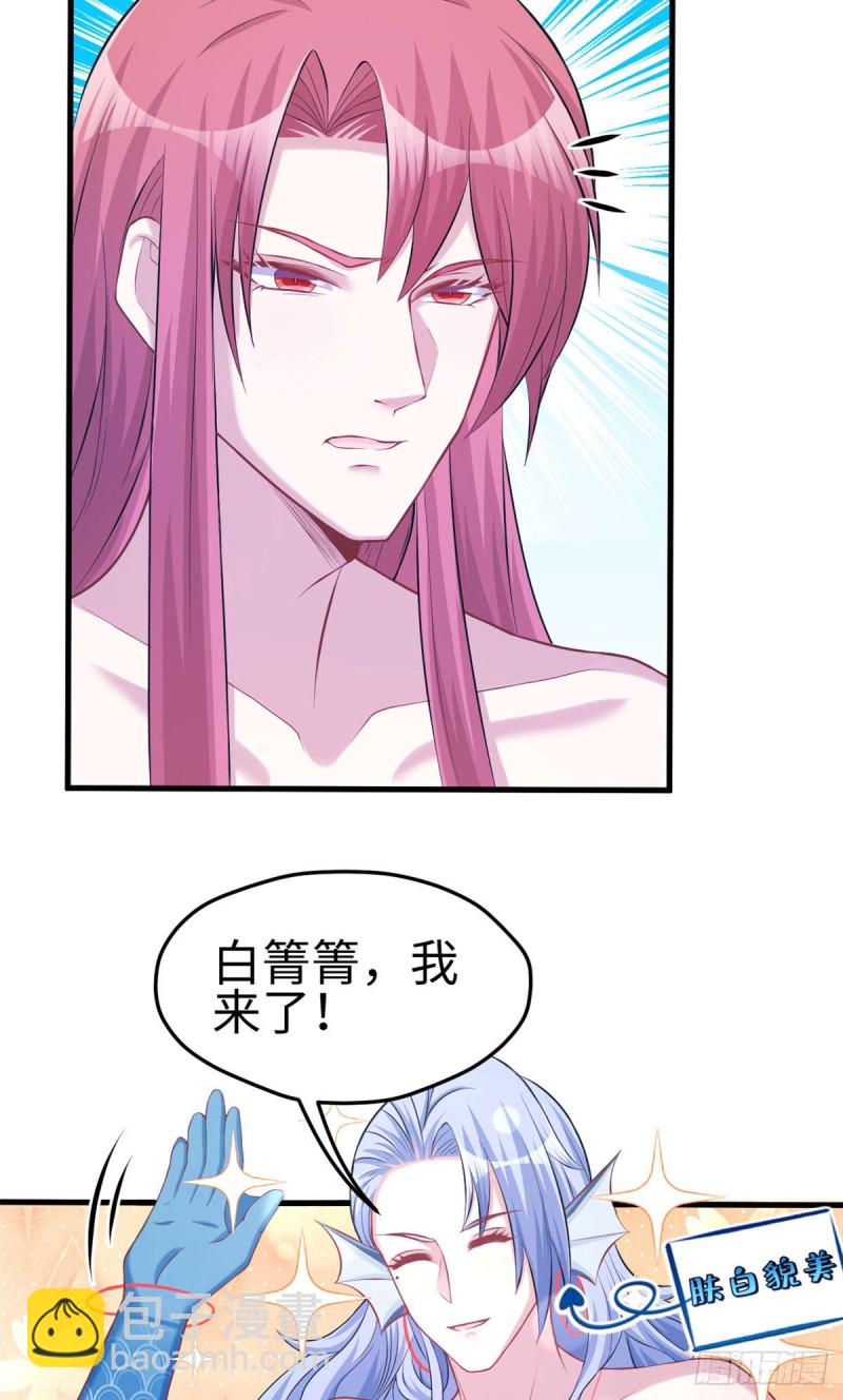 第232话-第235话