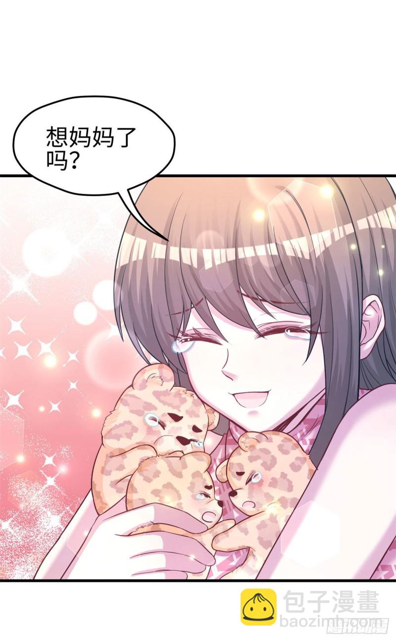 第232话-第235话