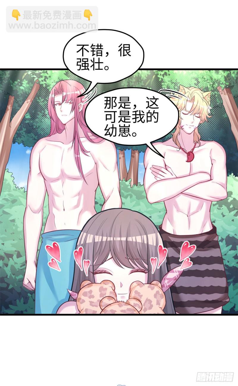 第232话-第235话