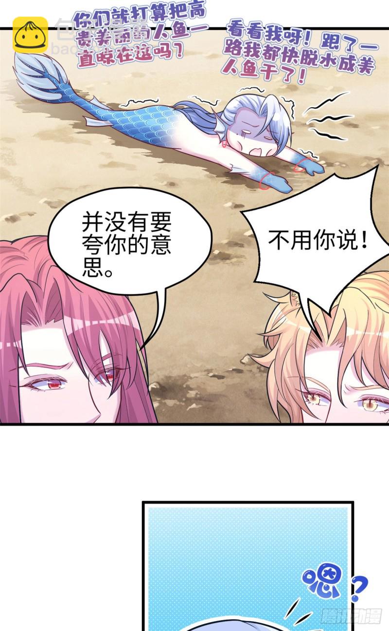 第232话-第235话