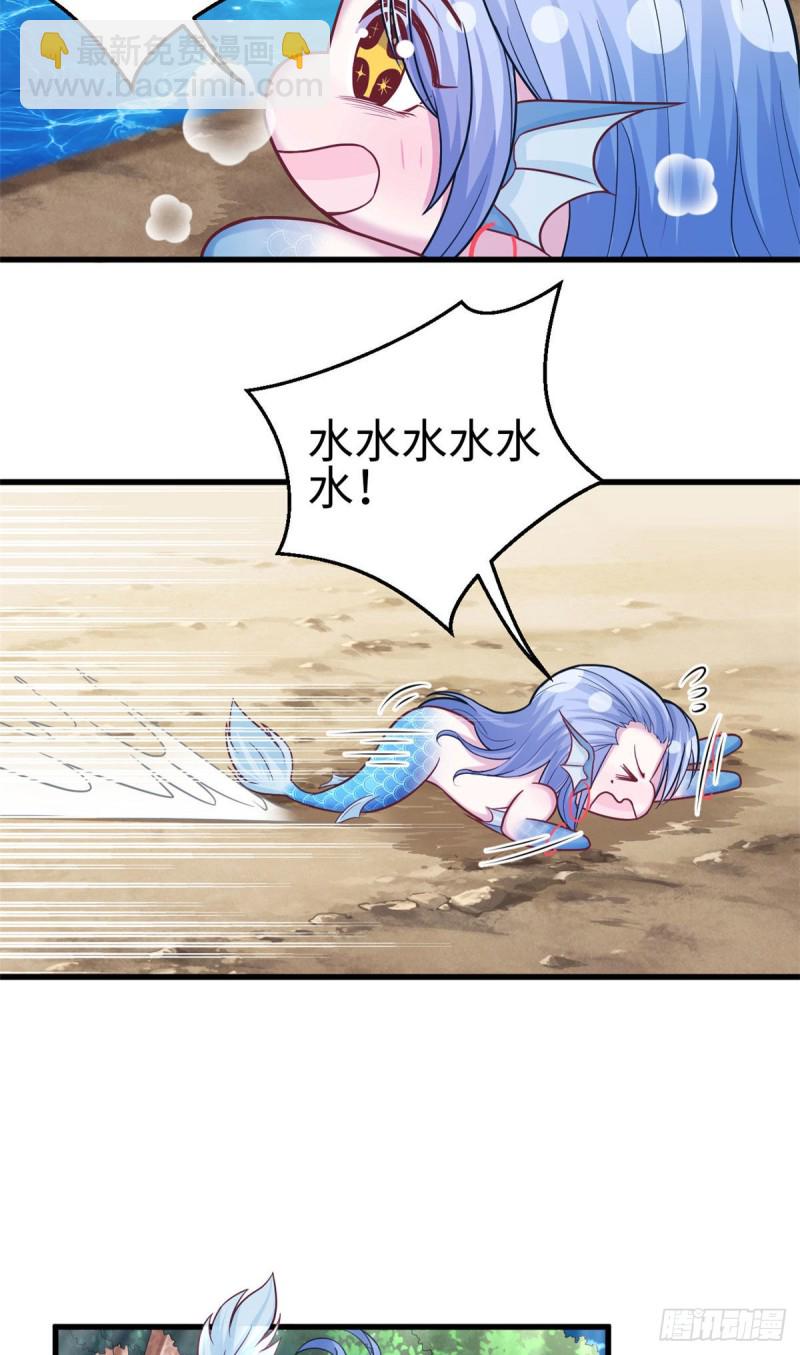 第232话-第235话