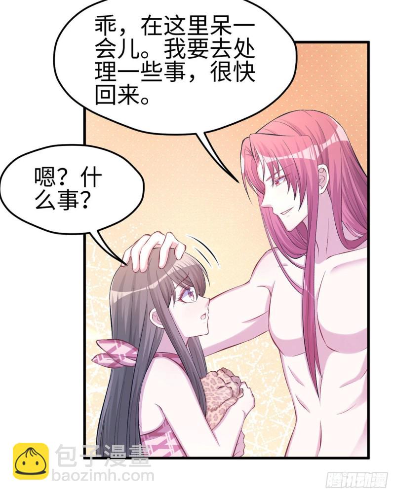 第232话-第235话
