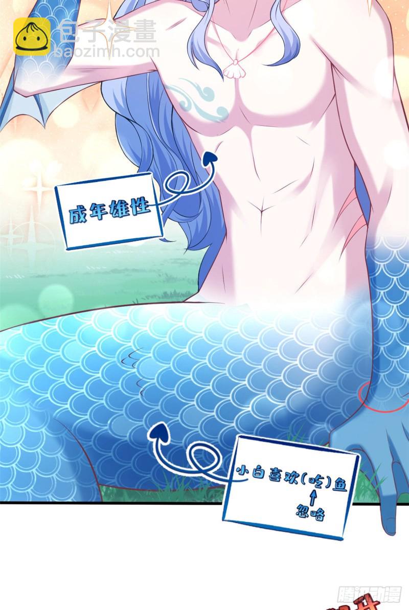 第232话-第235话