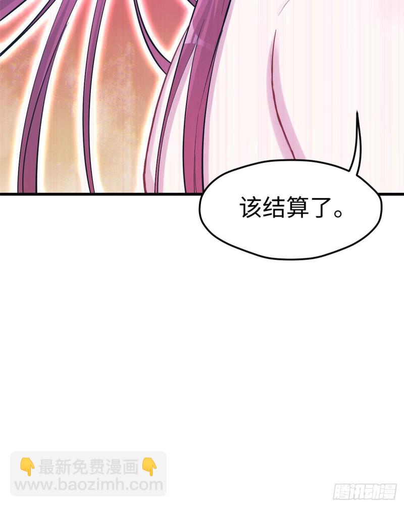 第232话-第235话