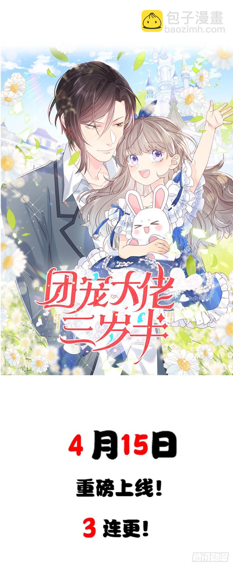 第232话-第235话
