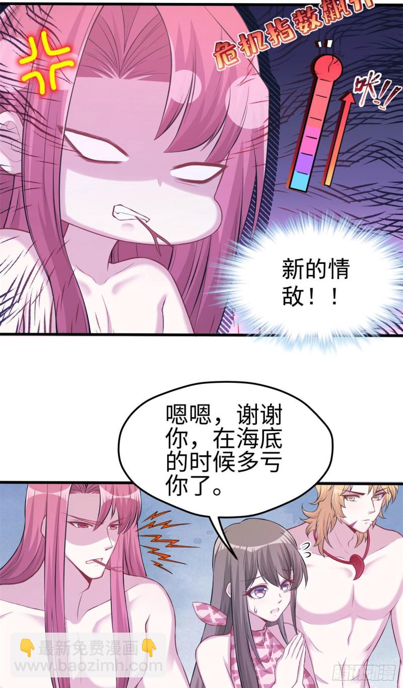 第232话-第235话