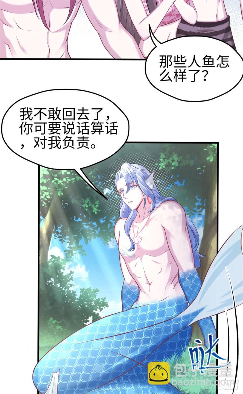 第232话-第235话