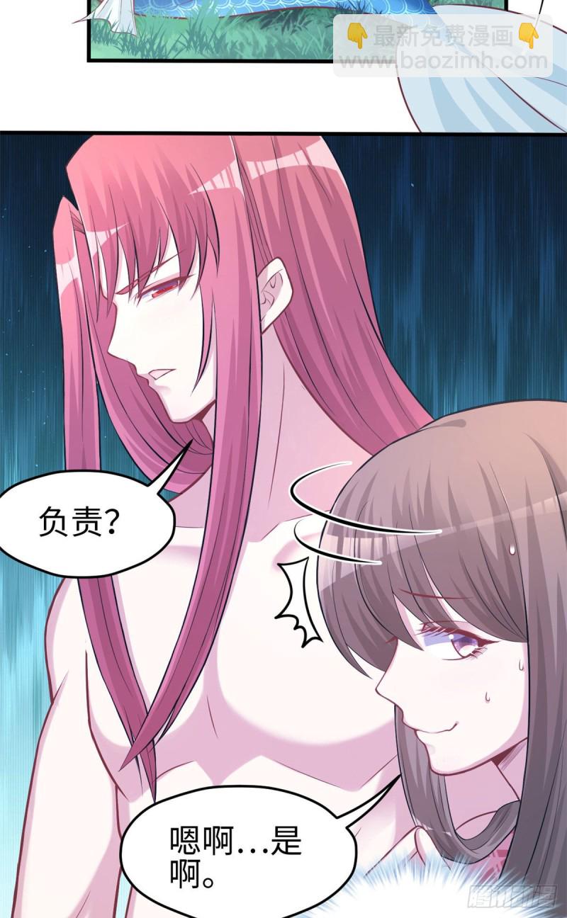 第232话-第235话