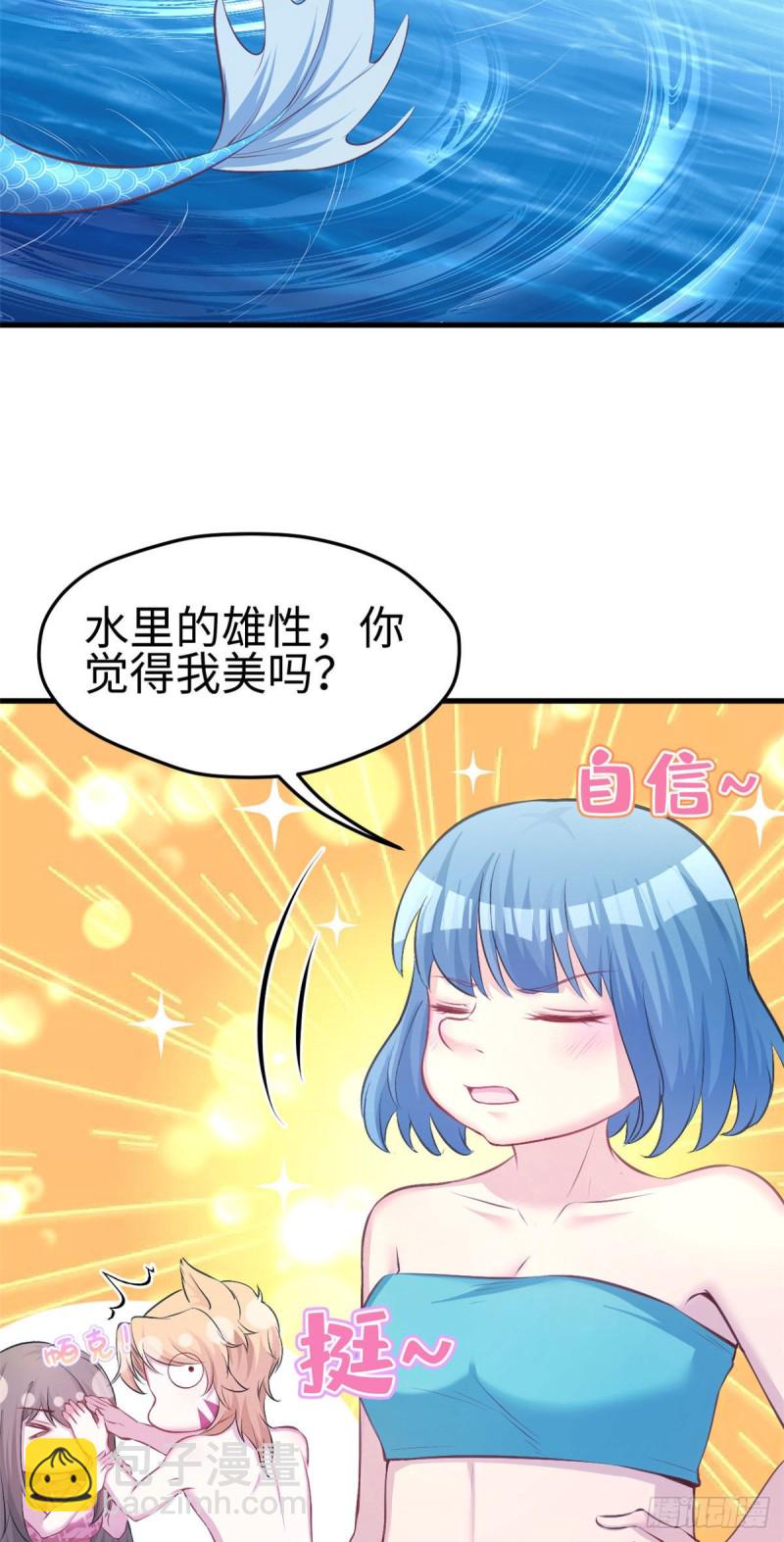 第234话-第237话