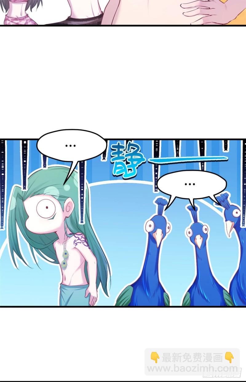 第234话-第237话