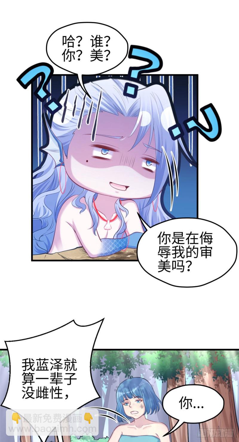 第234话-第237话