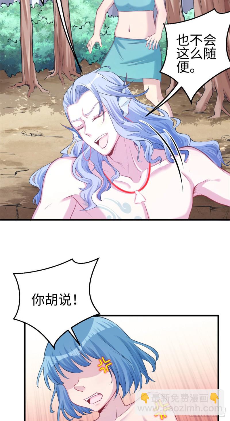 第234话-第237话