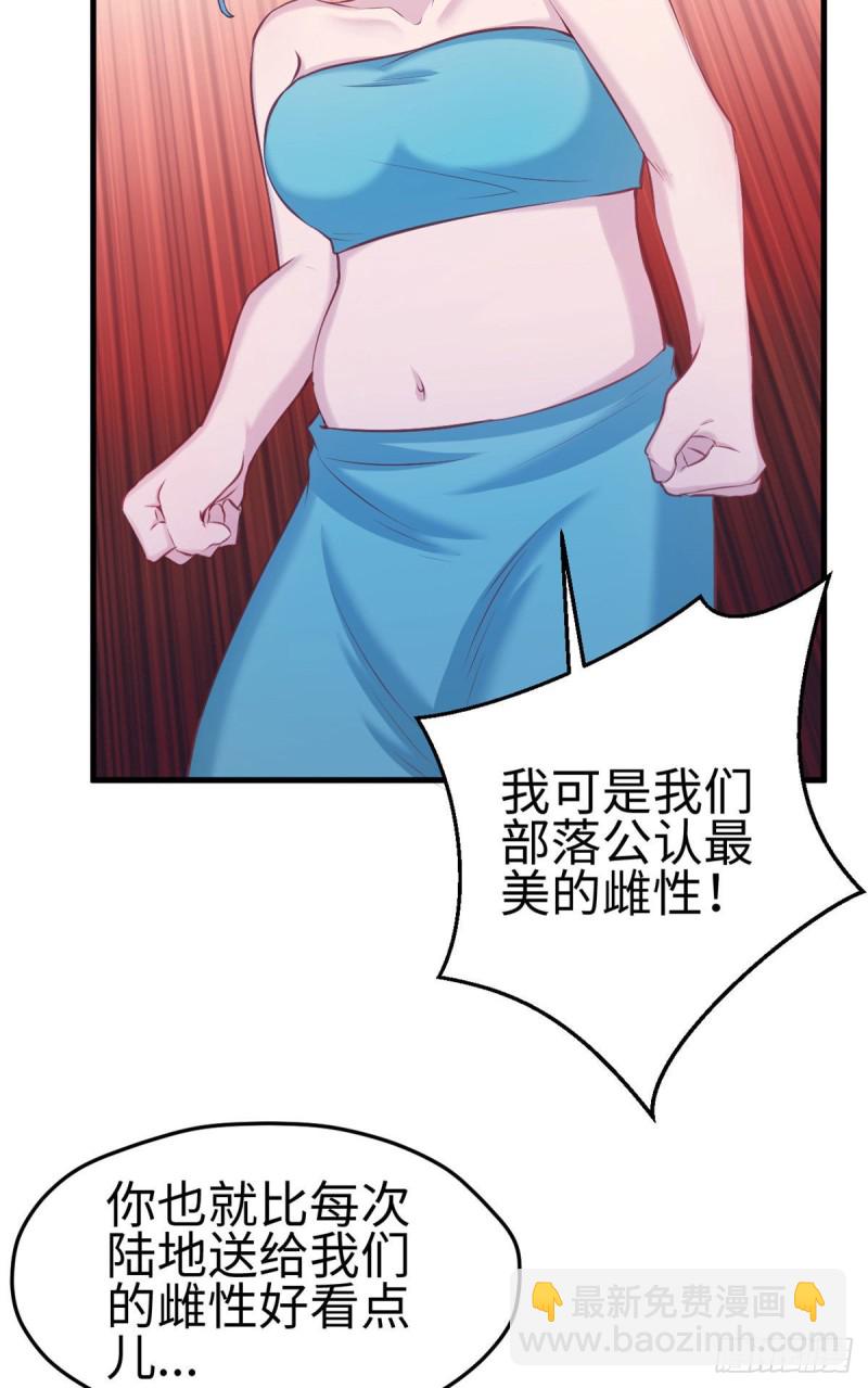 第234话-第237话