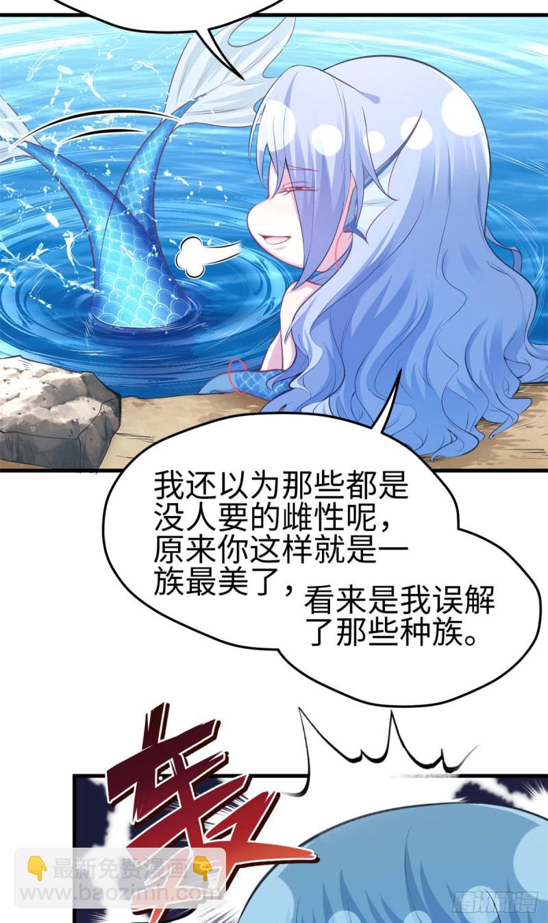 第234话-第237话