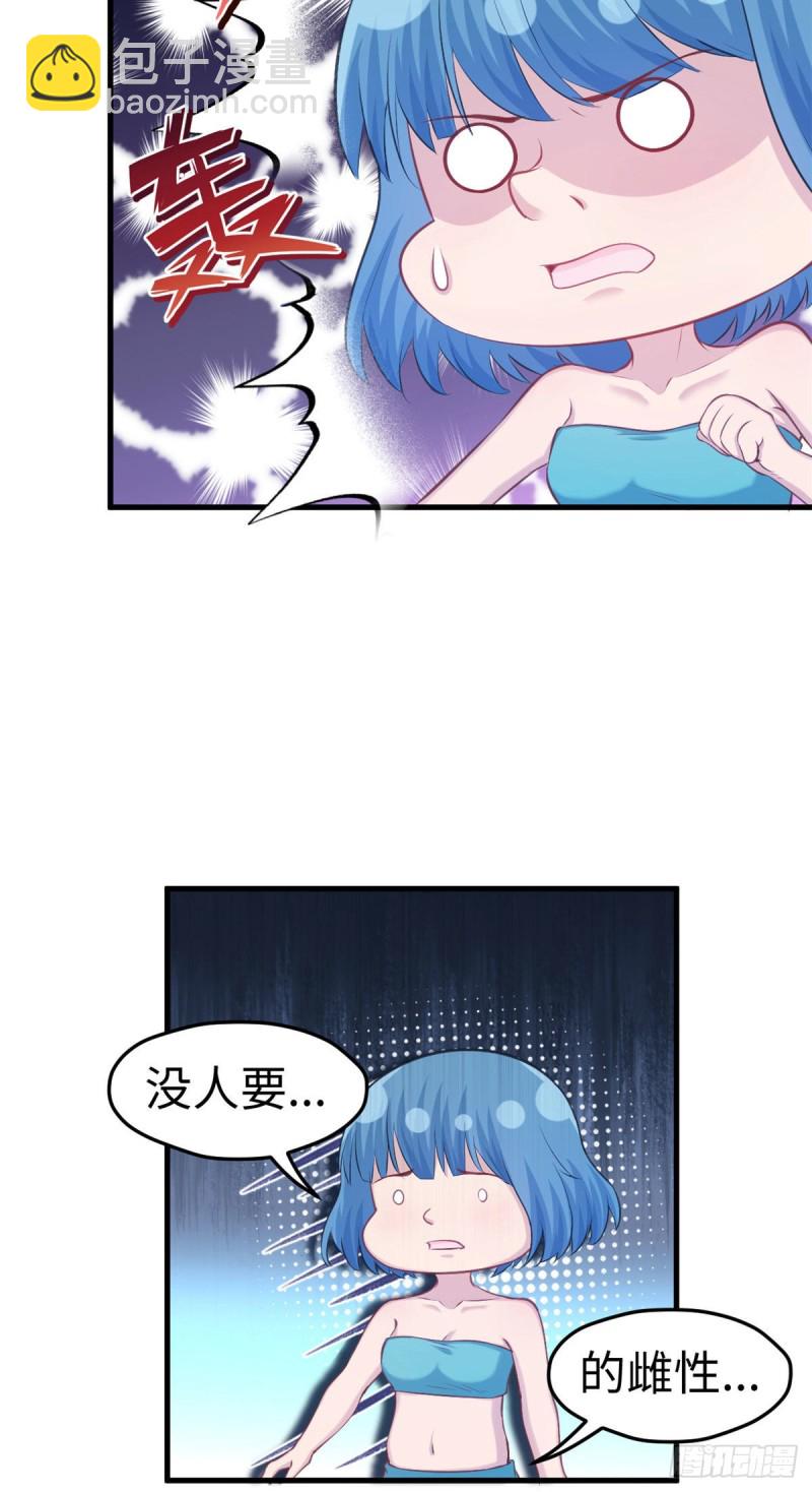 第234话-第237话