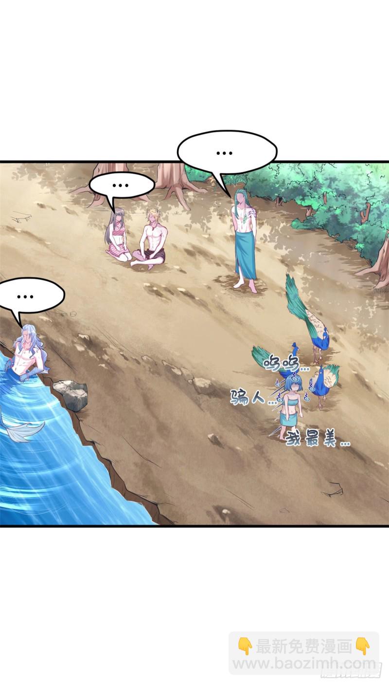 第234话-第237话