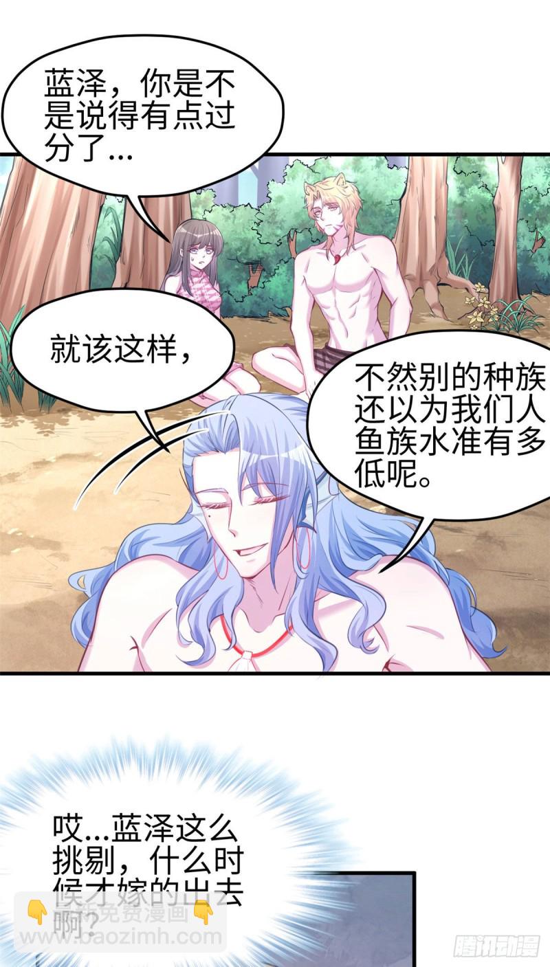 第234话-第237话