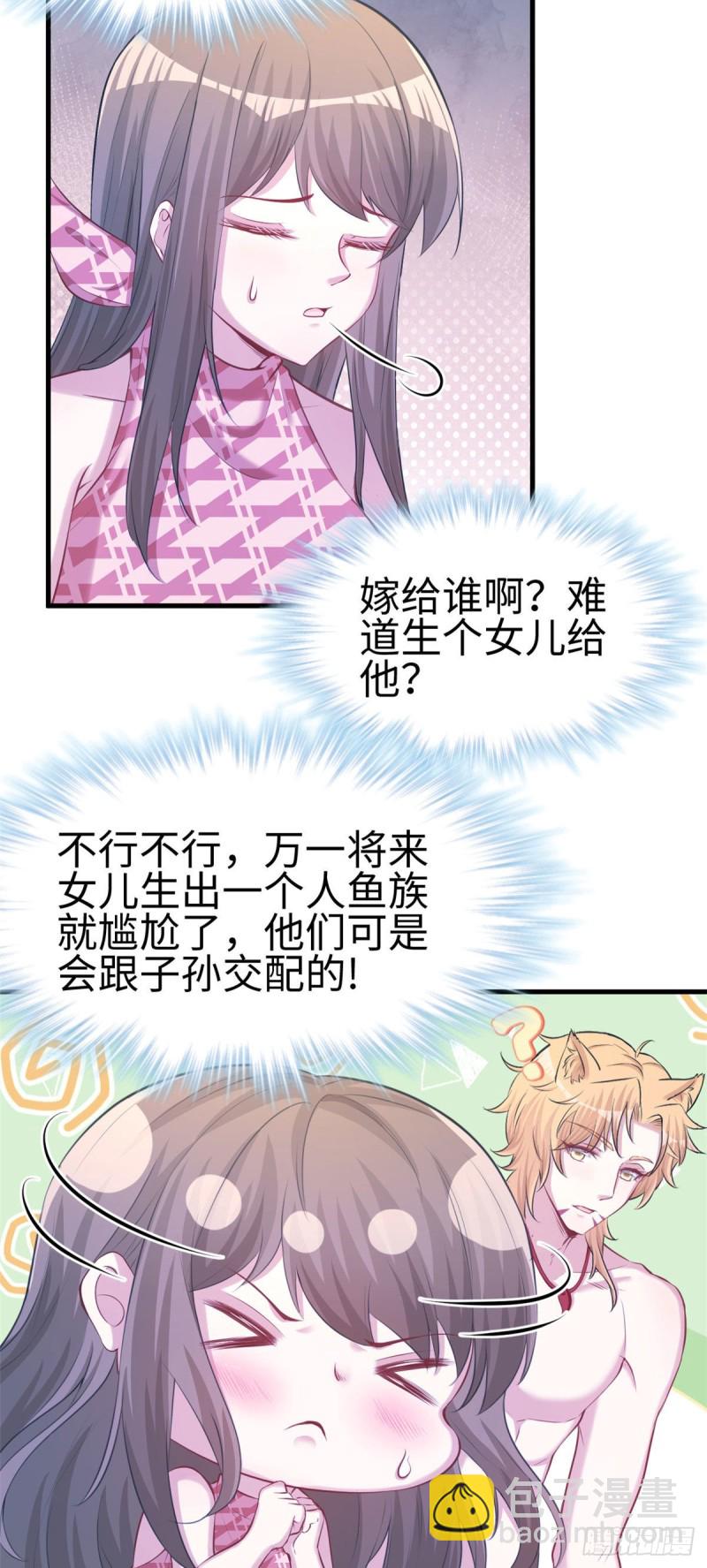 第234话-第237话