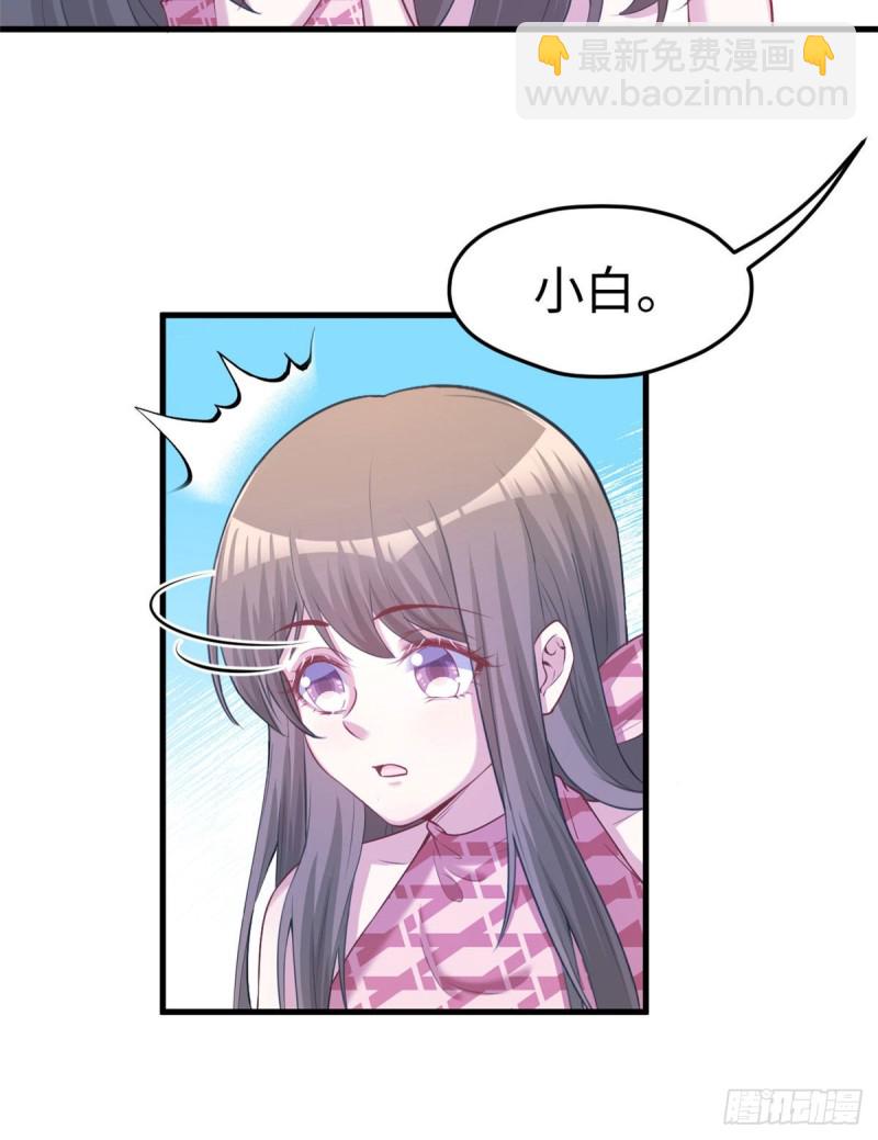 第234话-第237话
