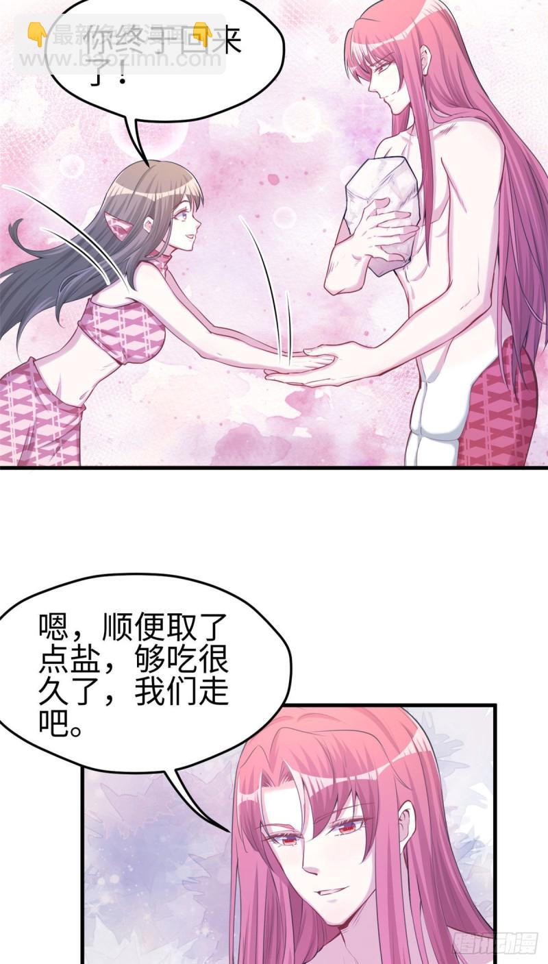 第234话-第237话