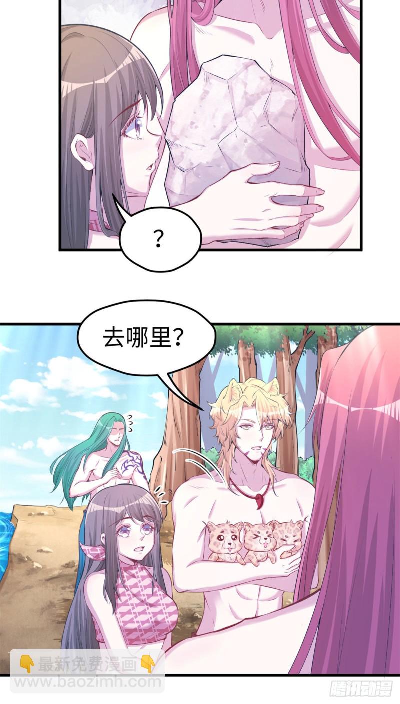 第234话-第237话