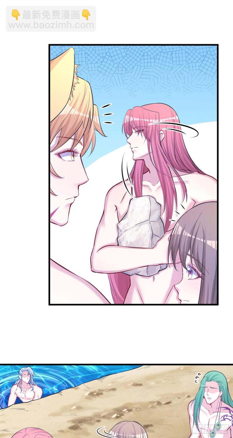 第234话-第237话