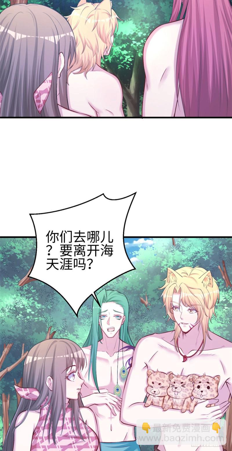 第234话-第237话