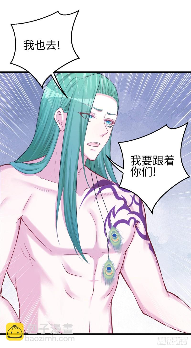 第234话-第237话