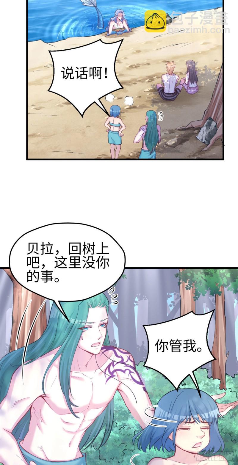 第234话-第237话